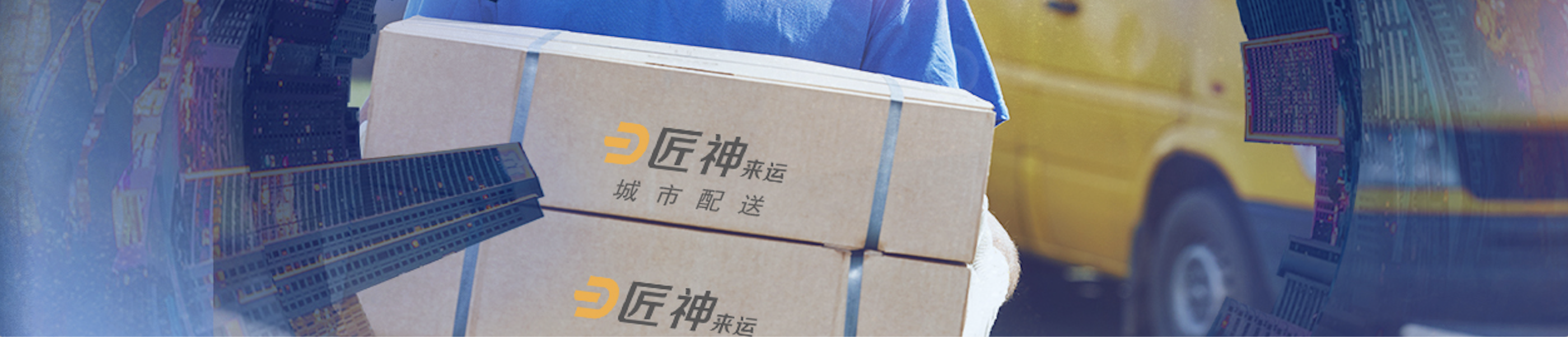 匠神物流cms内容管理系统