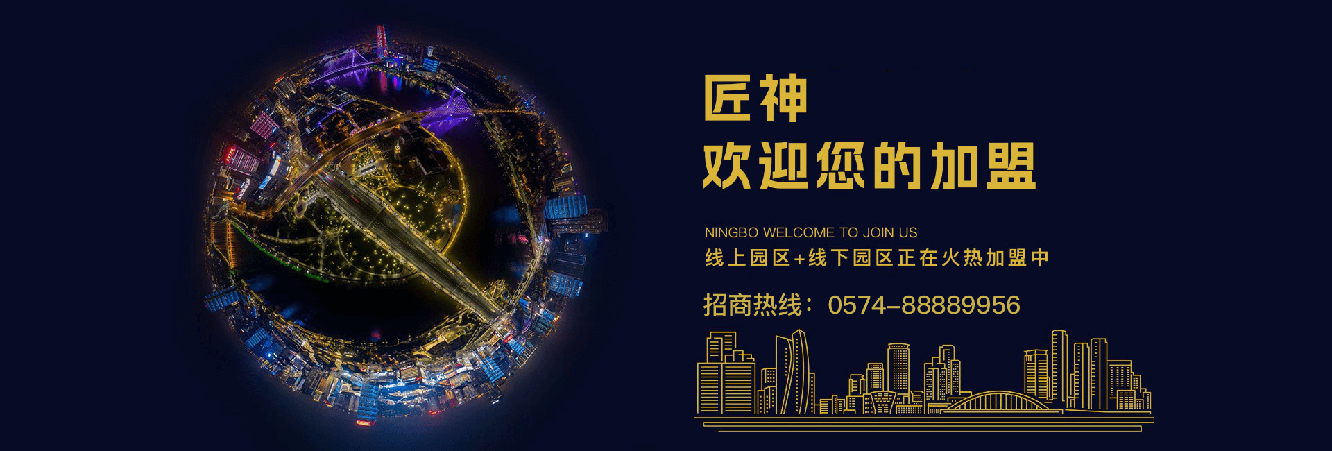 匠神来运物流科技